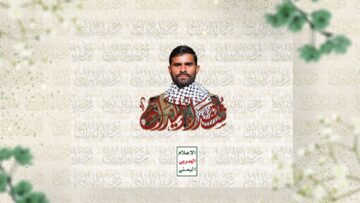 برومو شهداء الميدان – الشهيد غزوان الرقيق.mp4_snapshot_00.51_[2026.10.19_22.04.31]