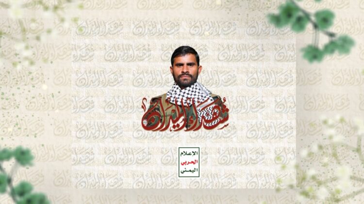 برومو شهداء الميدان – الشهيد غزوان الرقيق.mp4_snapshot_00.51_[2026.10.19_22.04.31]