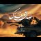 مونتاج زامل | صدق وعدك – عيسى الليث 1448هـ