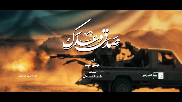 صدق وعدك – عيسى الليث 1448هـ.mp4_snapshot_01.55_[2026-10-24_18.00.09]