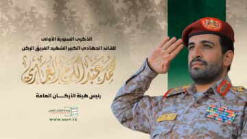 قادة المستقبل