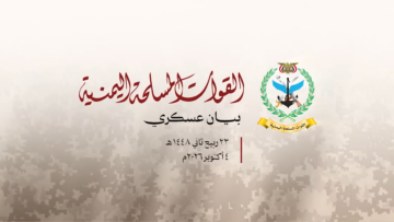 لقطة شاشة 2026-10-04 160008