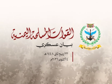 لقطة شاشة 2026-10-04 160008