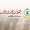 لقطة شاشة 2026-10-04 160008