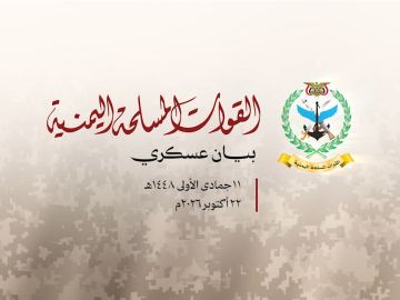 لقطة شاشة 2026-10-22 171424