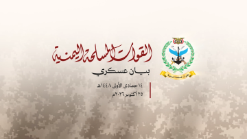 لقطة شاشة 2026-10-25 205358