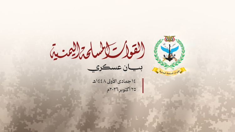 لقطة شاشة 2026-10-25 205358