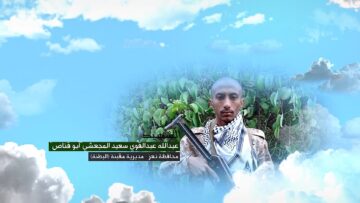 وصية الشهيد – عبدالله عبدالقوي سعيد صالح محمد المجعشي-ابوقناص-تعز-مقبنة-البطنة.mp4_snapshot_00.05_[2026-09-22_13.30.35]