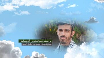 وصية_الشهيد_نوح_محمد_احمد_الحضرمي.mp4_snapshot_00.08.030
