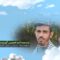 وصايا الخالدين – الشهيد نوح محمد أحمد الحضرمي (أبو إسماعيل)