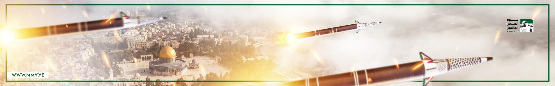 بنر يوم القدس
