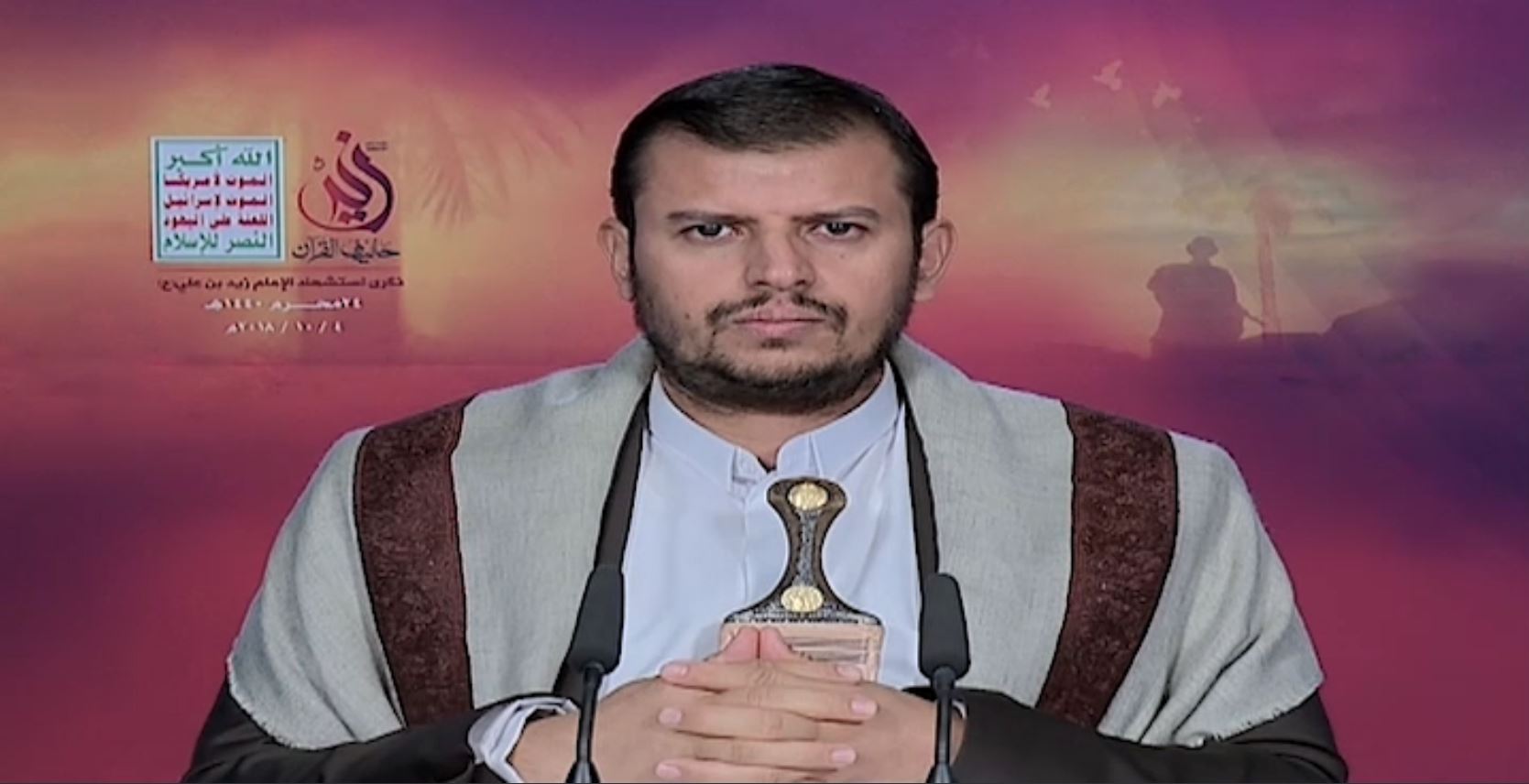 كلمة السيد عبدالملك بدرالدين الحوثي في ذكرى إستشهاد الإمام زيد عليه السلام وحول آخر المستجدات
